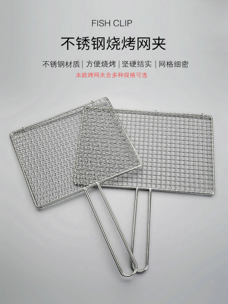 Kwadratowa składana siatka do  – Fish Net Handle recenzja i cena
